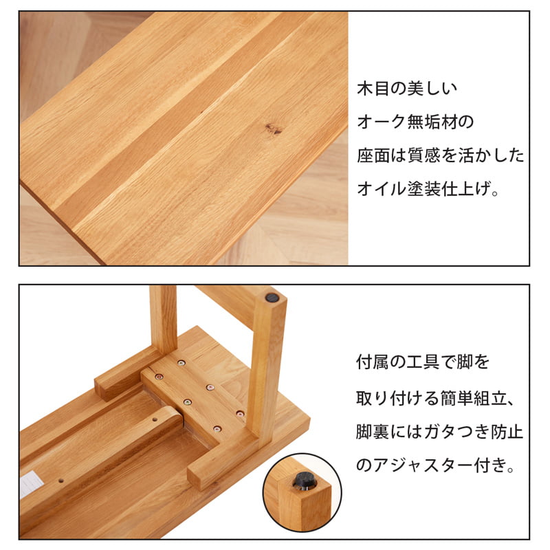 ダイニングセット 180cm 4点セット 4人掛け オーク アリスB