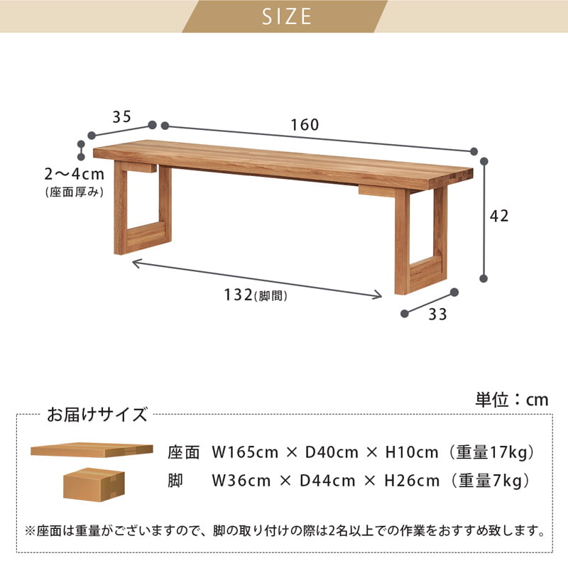 ダイニングセット 180cm 4点セット 4人掛け オーク アリスB