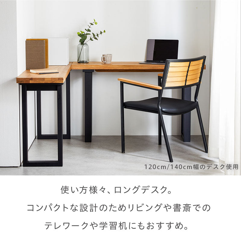 リビングデスク 120cm アリスデスク