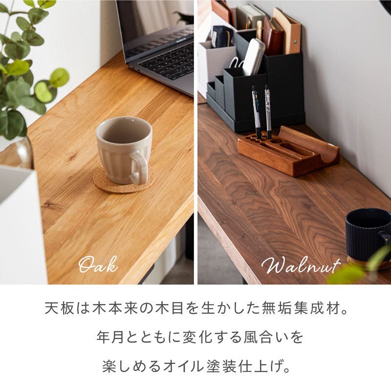 リビングデスク 120cm アリスデスク