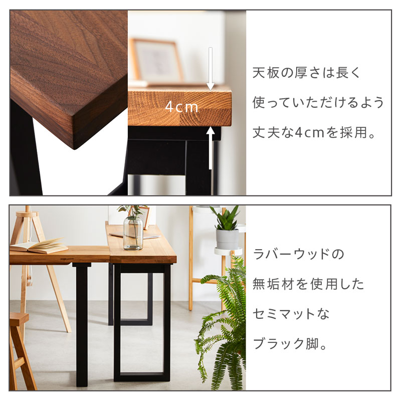 リビングデスク 120cm アリスデスク