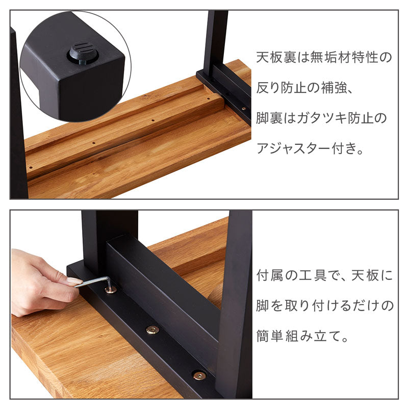 リビングデスク 120cm アリスデスク