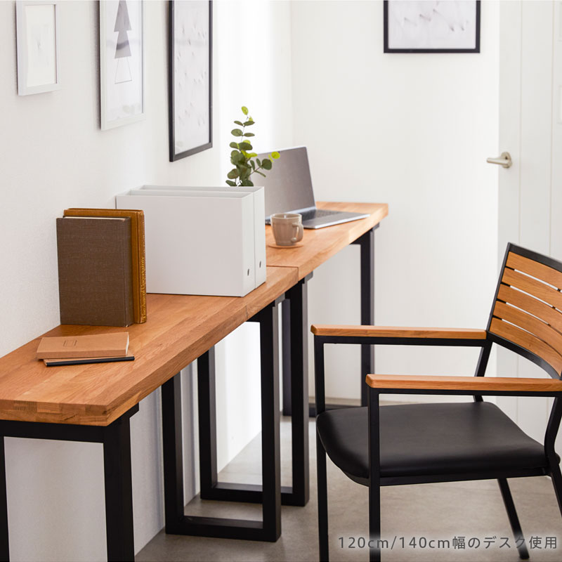 リビングデスク 120cm アリスデスク