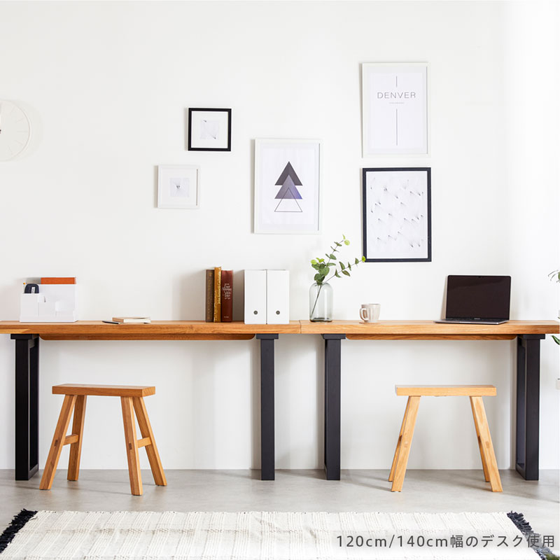 リビングデスク 120cm アリスデスク