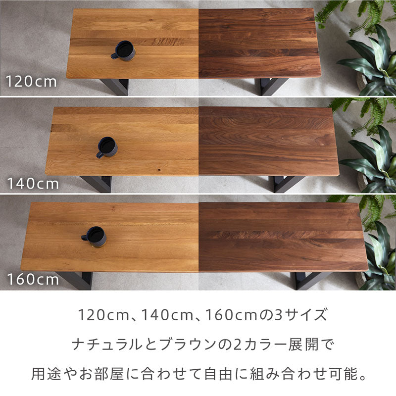 リビングデスク 120cm アリスデスク