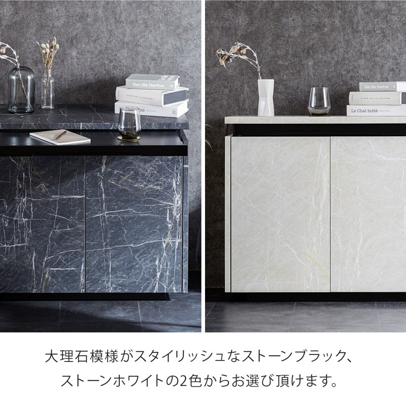 サイドボード キャビネット 160cm 大理石柄 日本製 大川家具 モア2