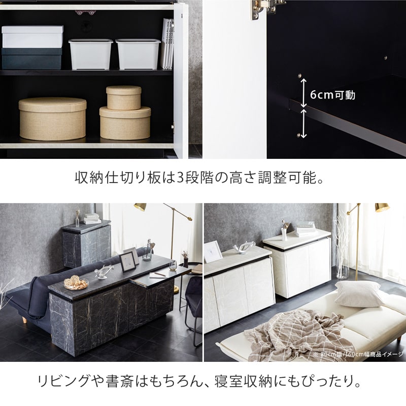 サイドボード キャビネット 160cm 大理石柄 日本製 大川家具 モア2