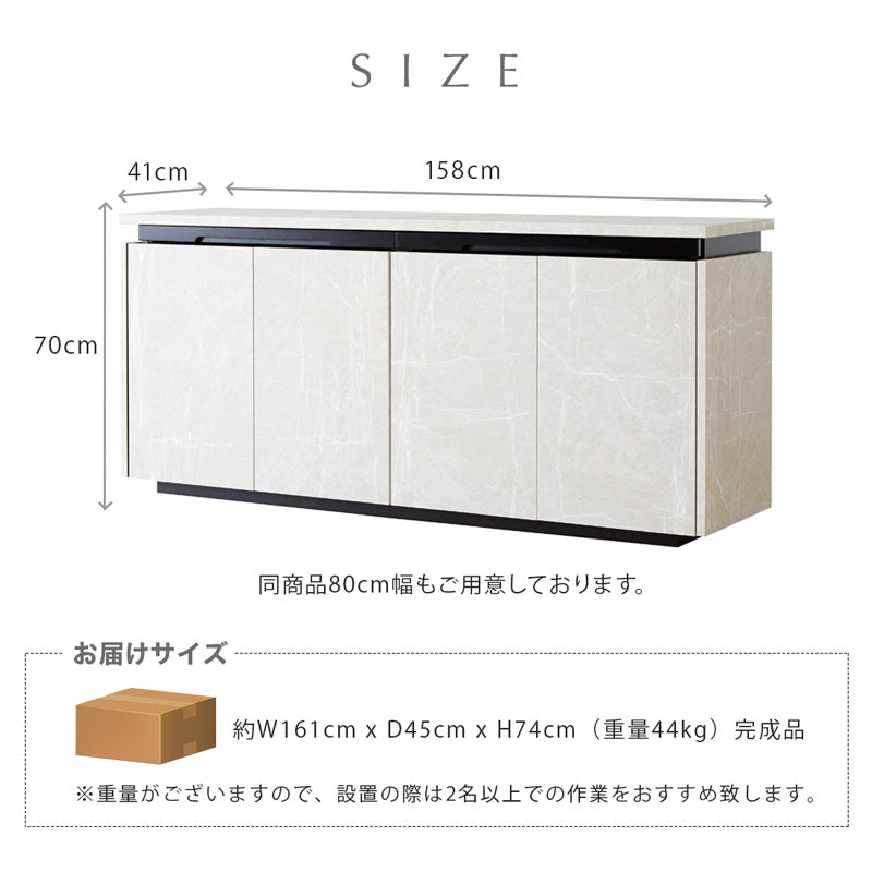 サイドボード キャビネット 160cm 大理石柄 日本製 大川家具 モア2