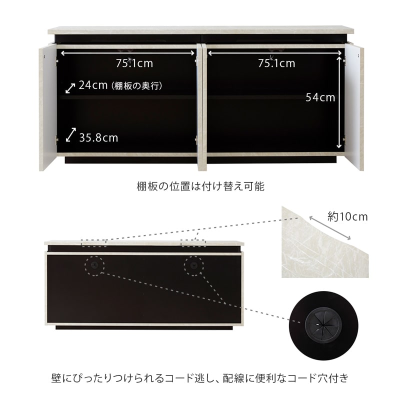 サイドボード キャビネット 160cm 大理石柄 日本製 大川家具 モア2