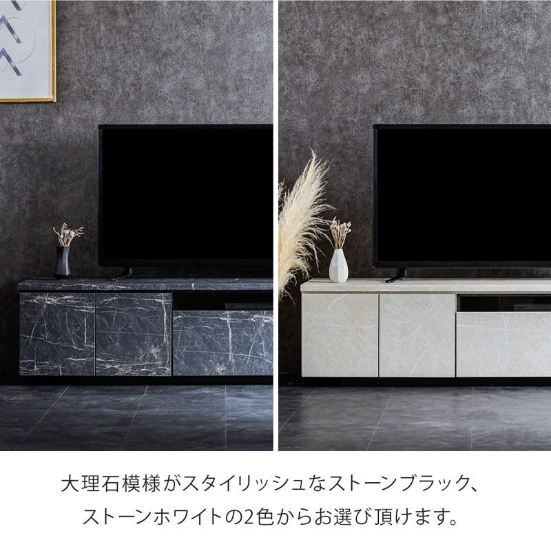 テレビ台 ローボード 150cm 大理石柄 日本製 大川家具 モア2
