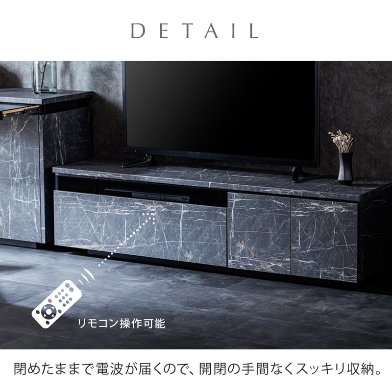テレビ台 ローボード 150cm 大理石柄 日本製 大川家具 モア2
