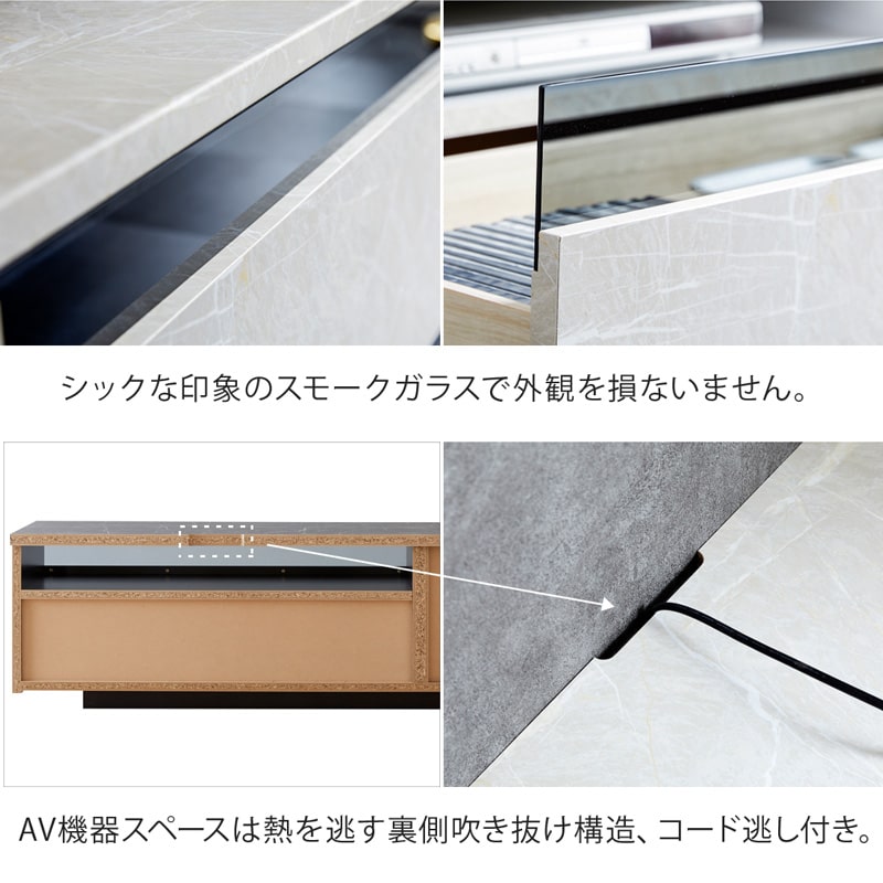 テレビ台 ローボード 150cm 大理石柄 日本製 大川家具 モア2