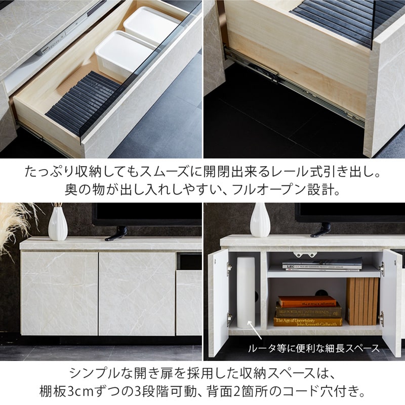 テレビ台 ローボード 150cm 大理石柄 日本製 大川家具 モア2