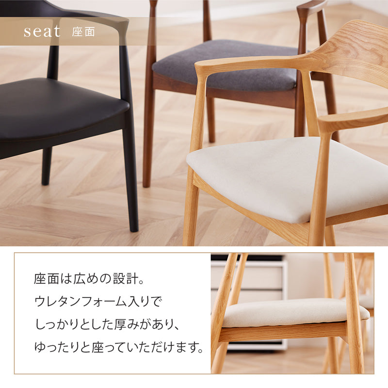 ダイニングチェア 4脚セット 肘付き ロティ