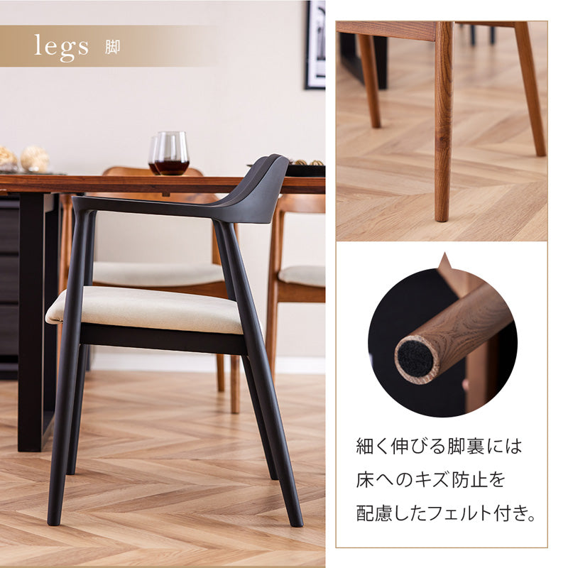 ダイニングチェア 4脚セット 肘付き ロティ