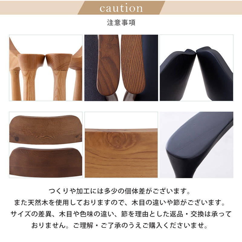 ダイニングチェア 4脚セット 肘付き ロティ