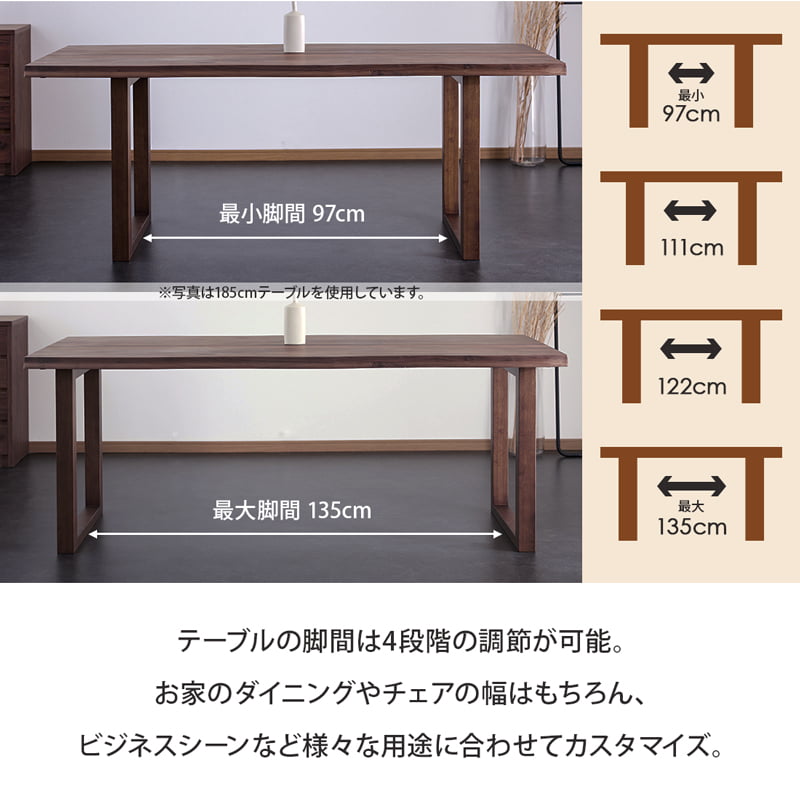 ダイニングセット 165cm 5点セット 4人掛け ウォールナット マドラスK