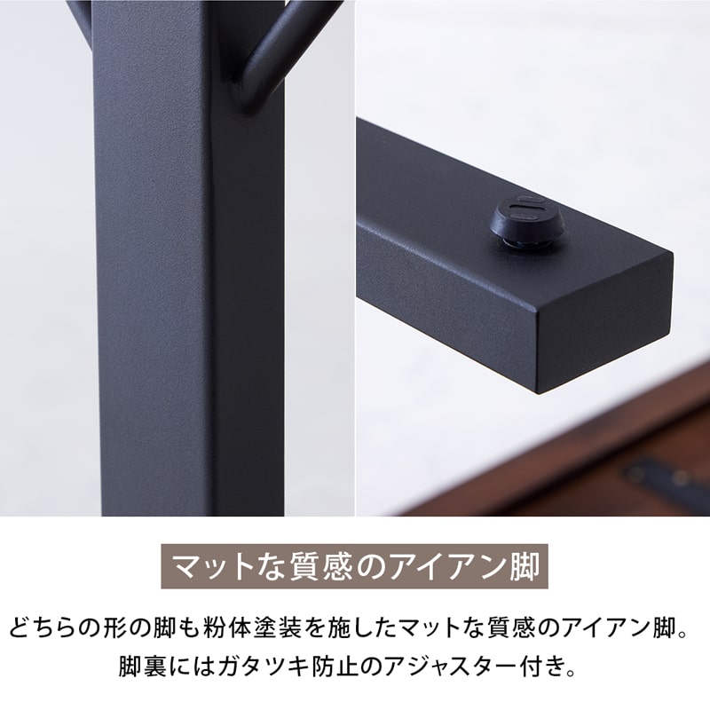 ダイニングテーブル 単品 135cm 4人掛け ウォールナット アイアン ロの字脚/T脚 バズ