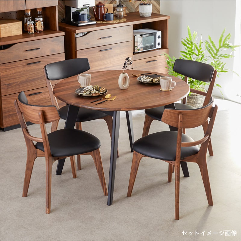 ダイニングチェア 2脚セット 肘なし ウォールナット ヘリオス