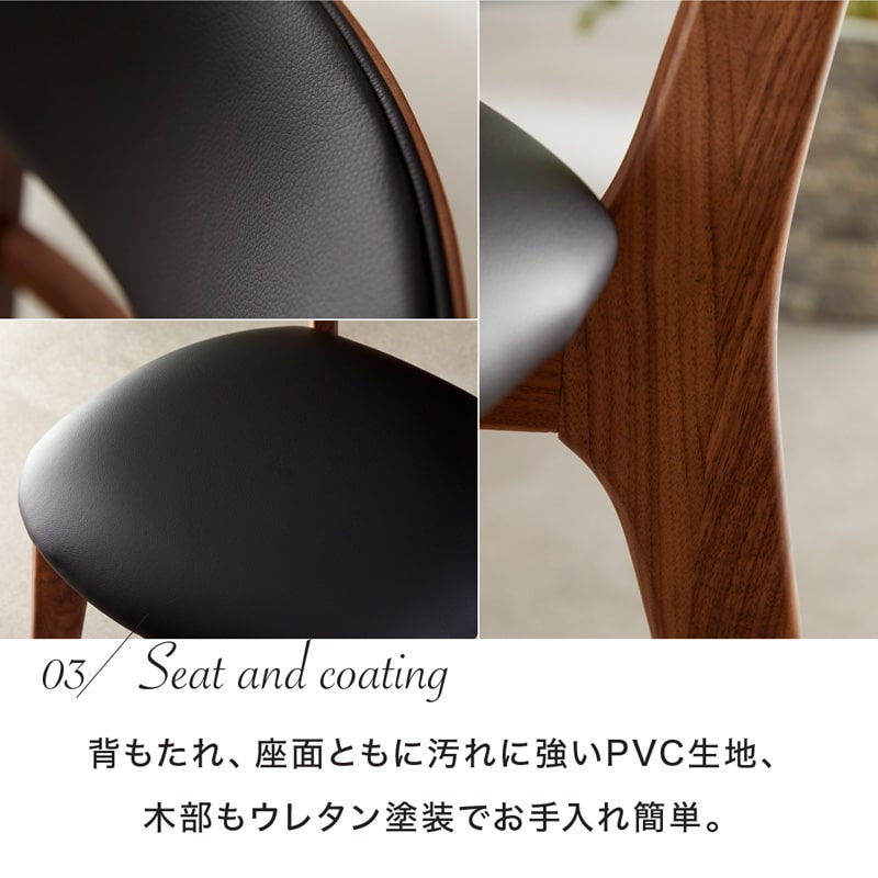 ダイニングチェア 2脚セット 肘なし ウォールナット ヘリオス