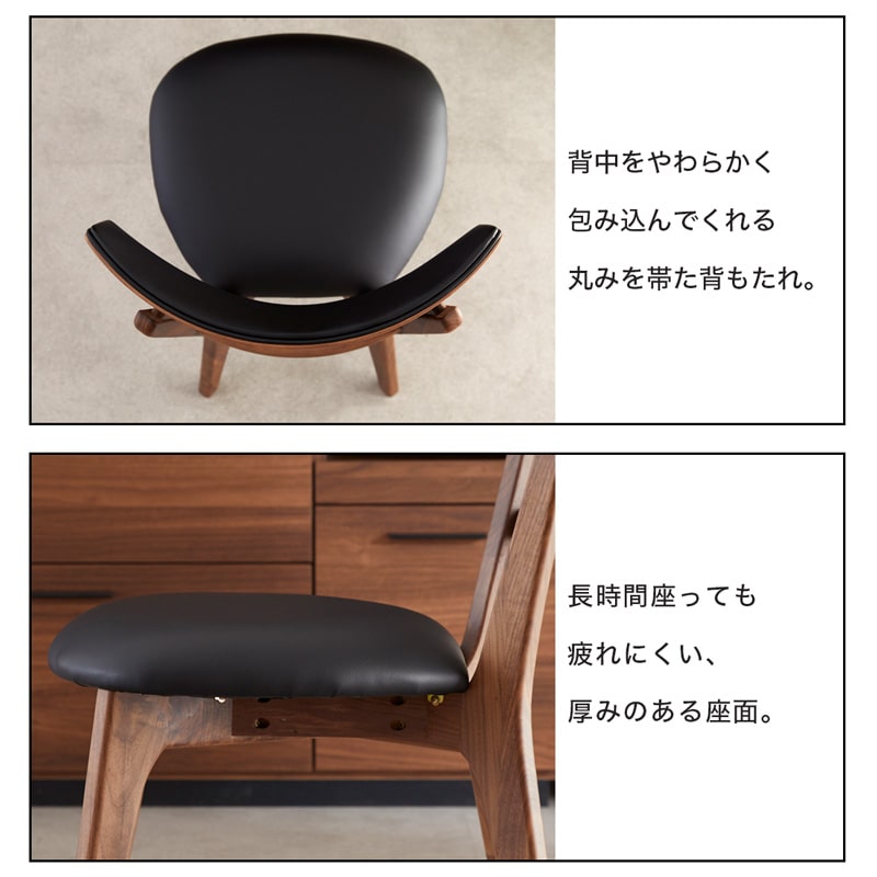 ダイニングチェア 2脚セット 肘なし ウォールナット ヘリオス