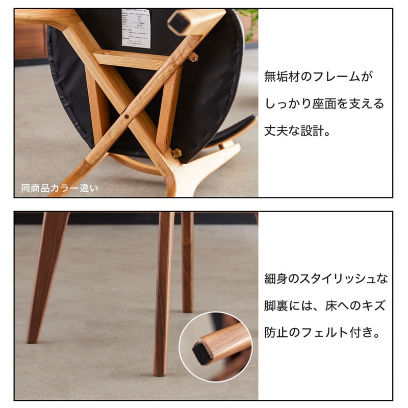 ダイニングチェア 2脚セット 肘なし ウォールナット ヘリオス