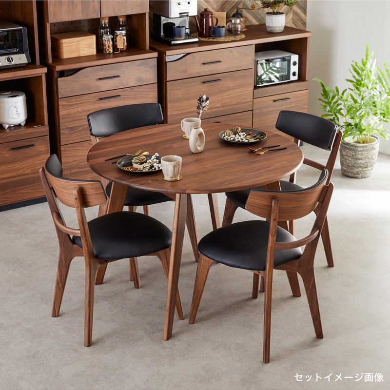 ダイニングチェア 2脚セット 肘なし ウォールナット ヘリオス