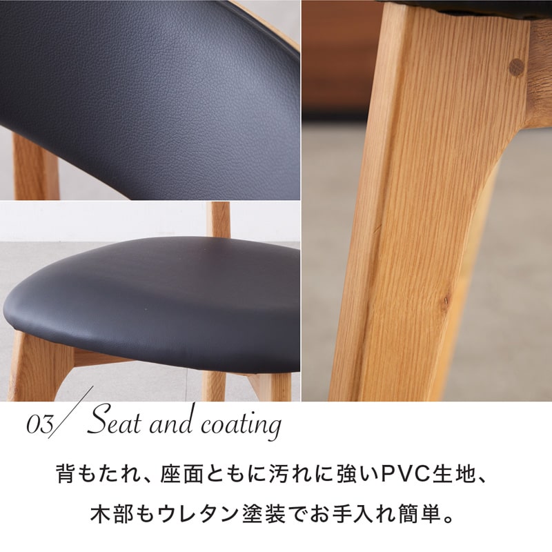 ダイニングチェア 2脚セット 肘なし オーク ヘリオス