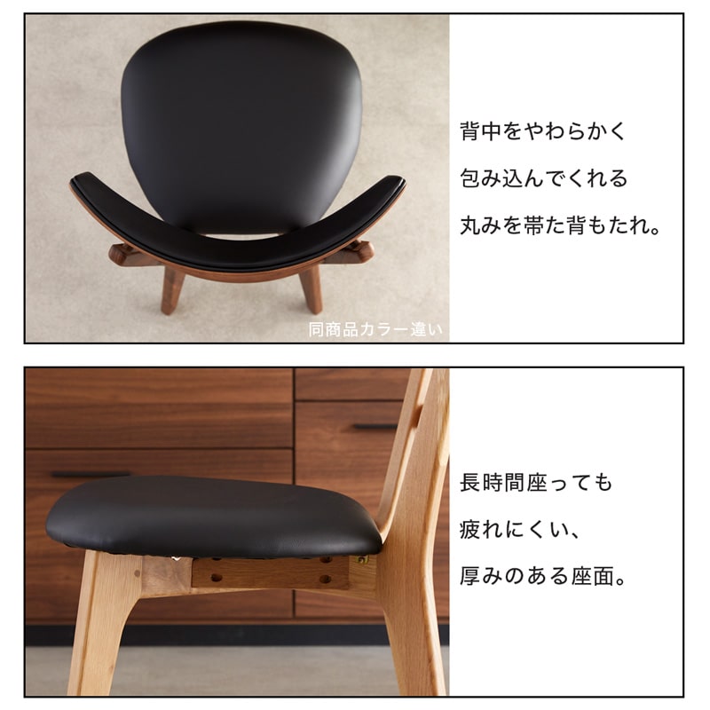 ダイニングチェア 2脚セット 肘なし オーク ヘリオス