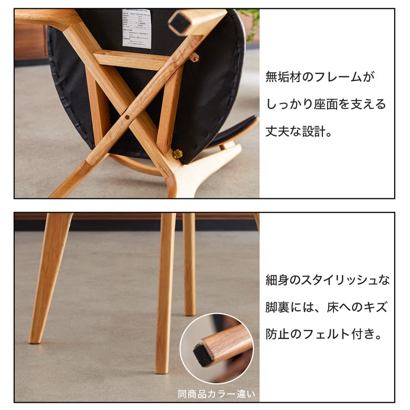 ダイニングチェア 2脚セット 肘なし オーク ヘリオス