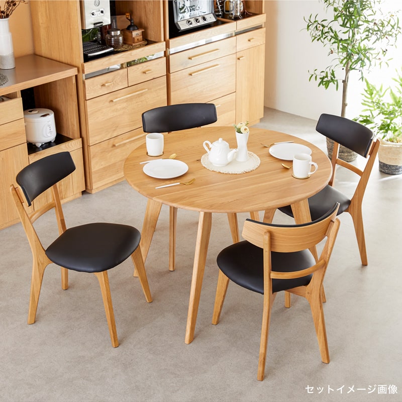 ダイニングチェア 2脚セット 肘なし オーク ヘリオス