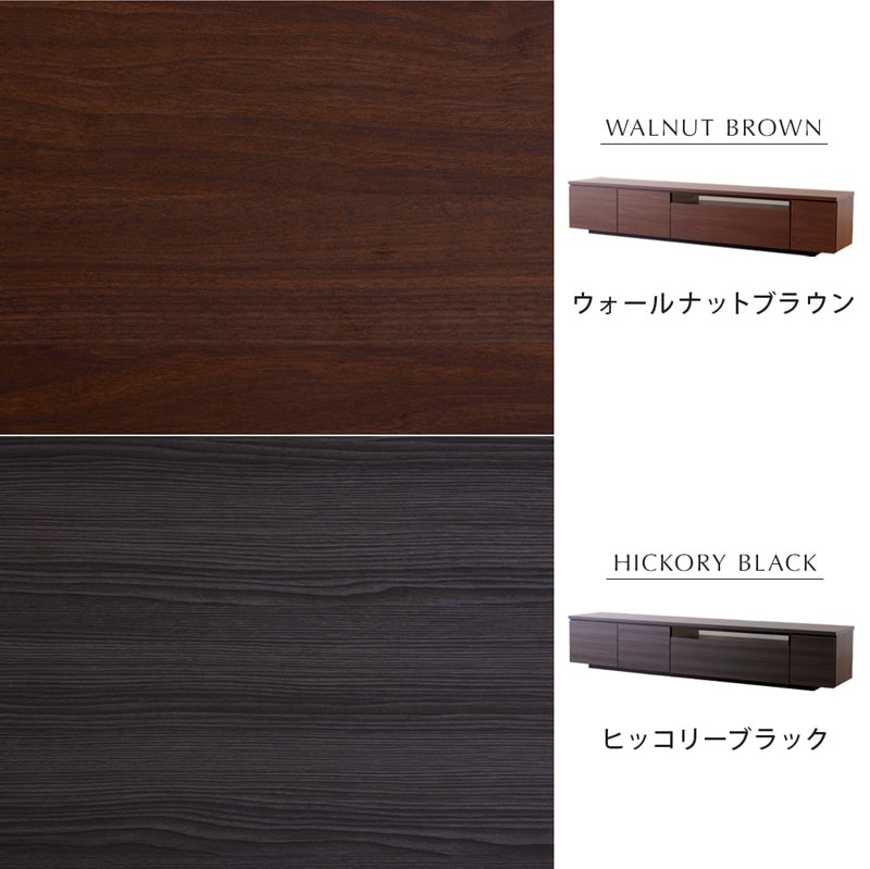 テレビ台 ローボード 幅210cm 木目柄 日本製 大川家具 モア