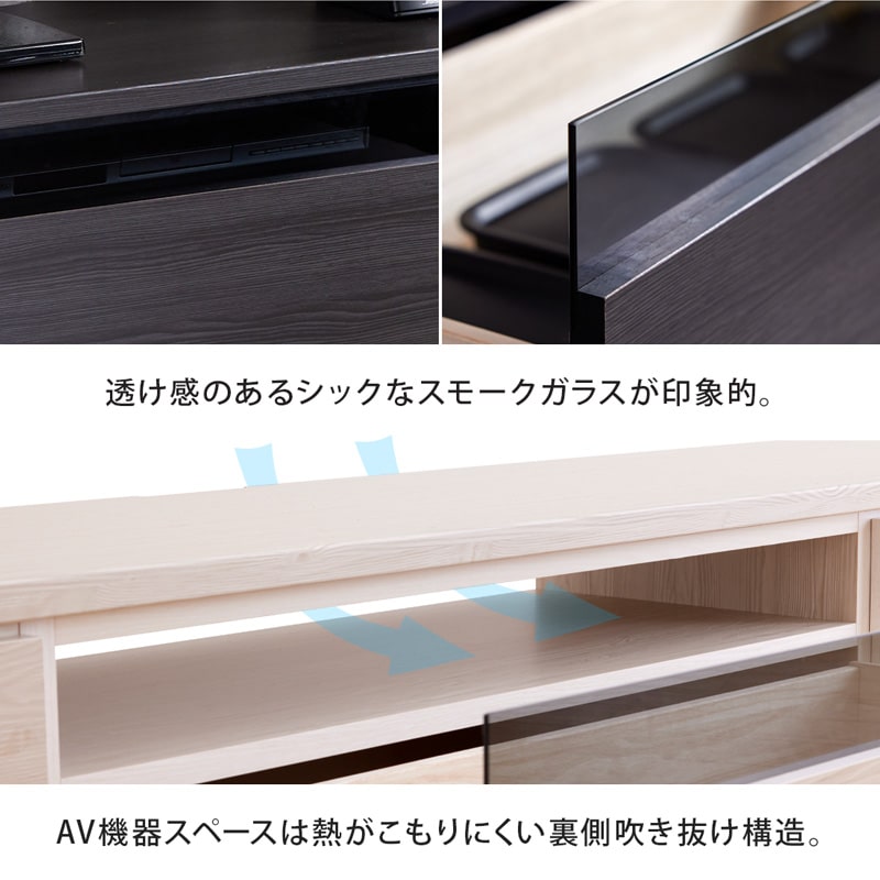テレビ台 ローボード 幅210cm 木目柄 日本製 大川家具 モア