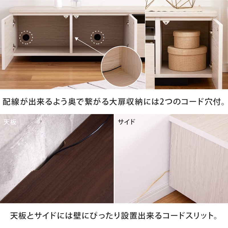テレビ台 ローボード 幅210cm 木目柄 日本製 大川家具 モア