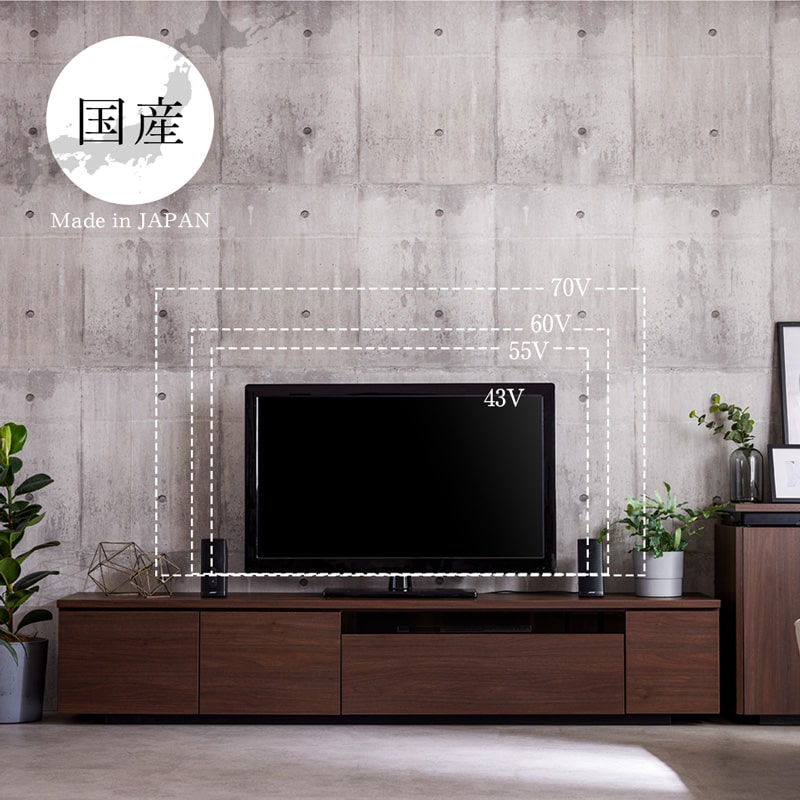 テレビ台 ローボード 幅210cm 木目柄 日本製 大川家具 モア