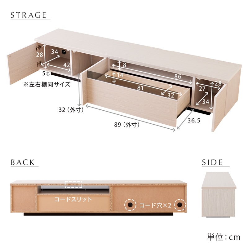 テレビ台 ローボード 幅210cm 木目柄 日本製 大川家具 モア