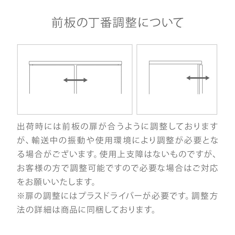 テレビ台 ローボード 幅210cm 木目柄 日本製 大川家具 モア