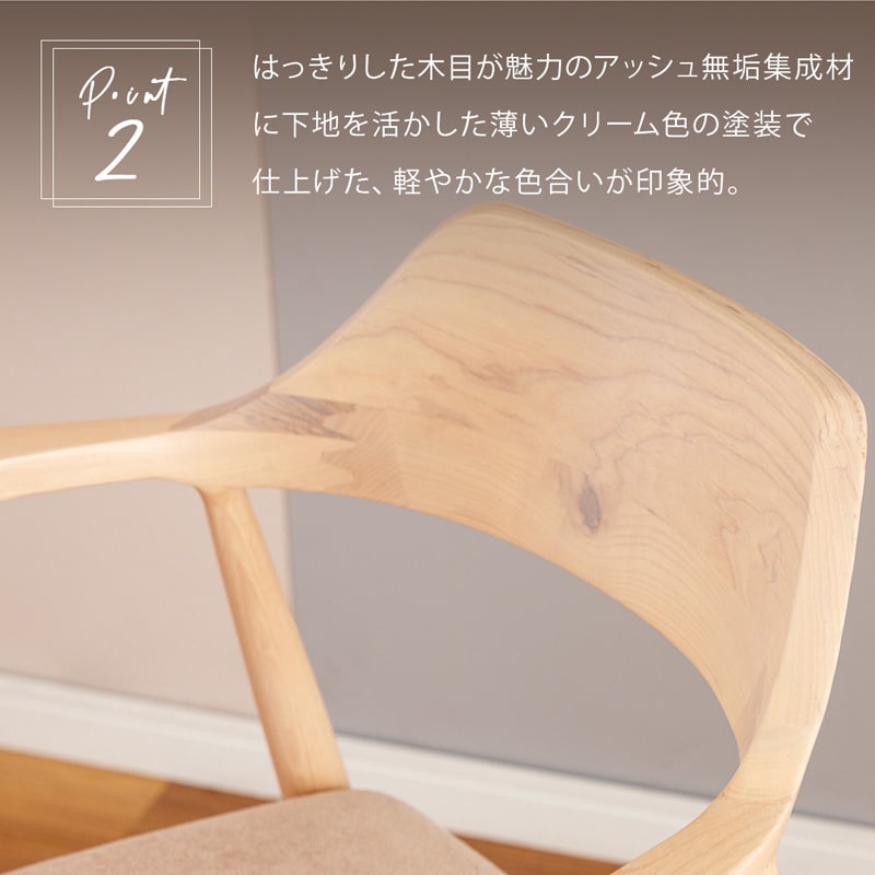 ダイニングチェア 1脚 単品 肘付き リリー