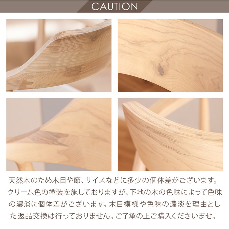 ダイニングチェア 1脚 単品 肘付き リリー