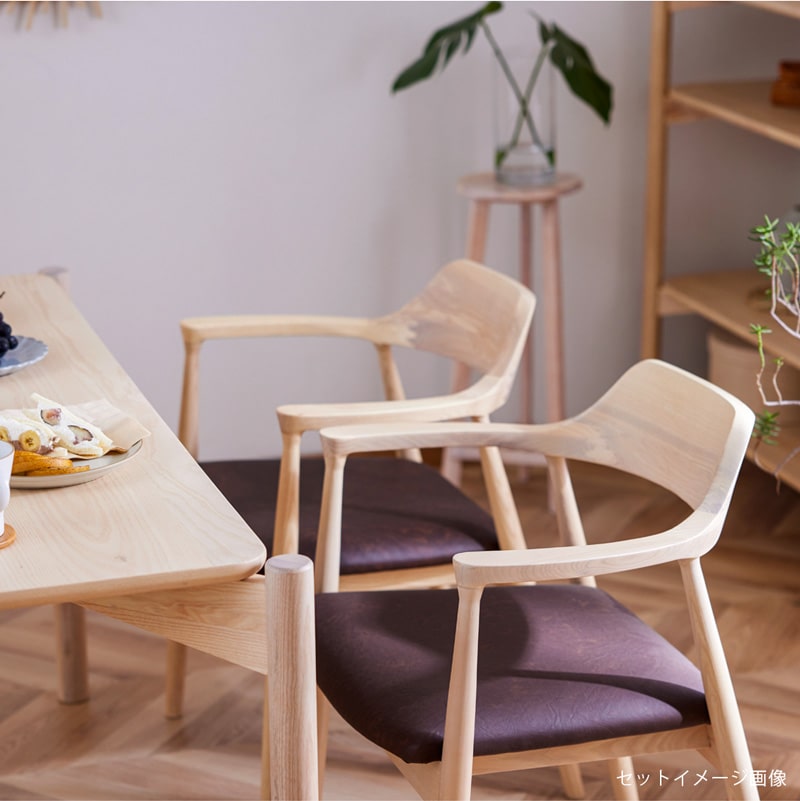 ダイニングチェア 4脚セット 肘付き リリー