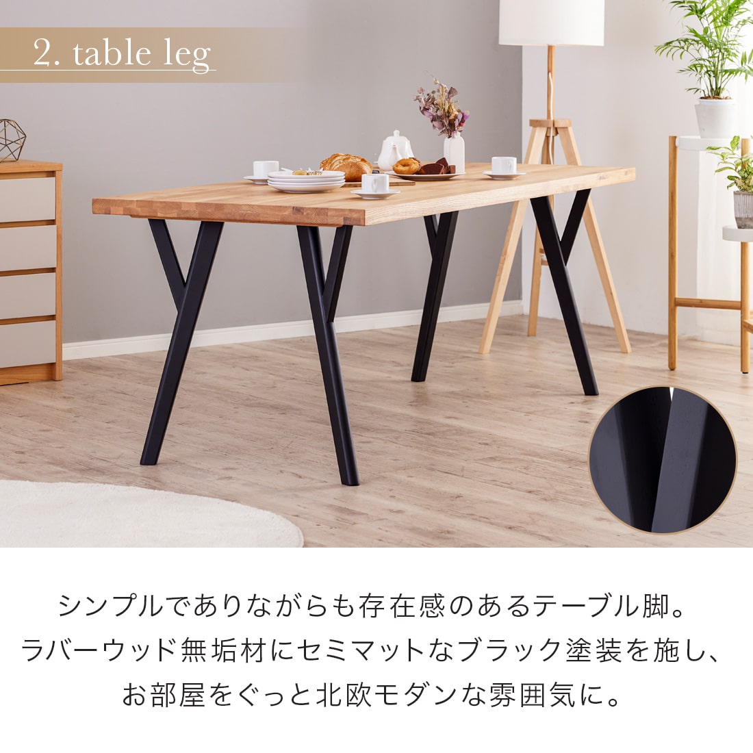 ダイニングテーブル 単品 135cm 4人掛け オーク アリスD