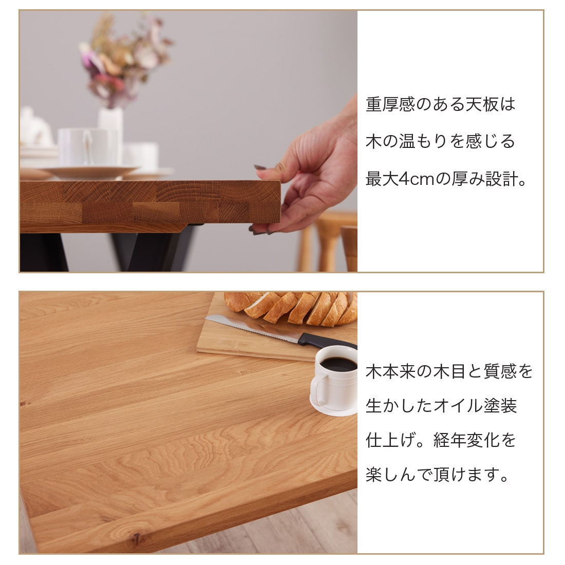 ダイニングテーブル 単品 135cm 4人掛け オーク アリスD