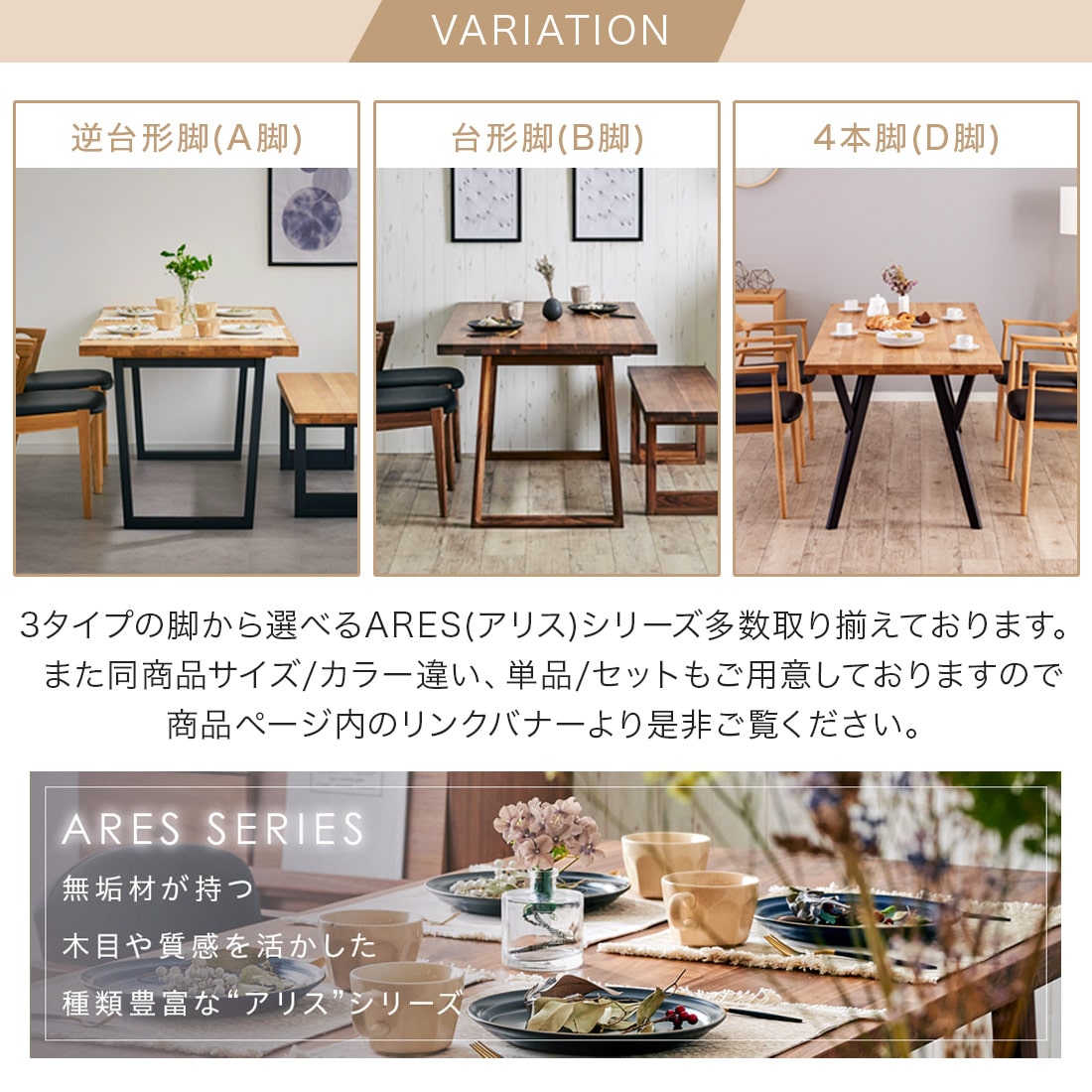ダイニングテーブル 単品 135cm 4人掛け オーク アリスD