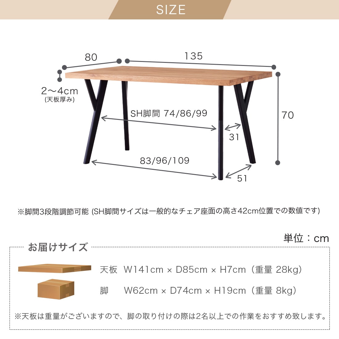 ダイニングテーブル 単品 135cm 4人掛け オーク アリスD