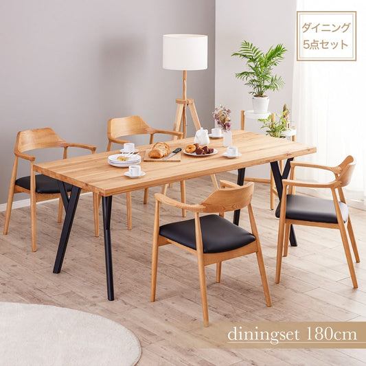 ダイニングセット 180cm 5点セット 4人掛け オーク アリスD
