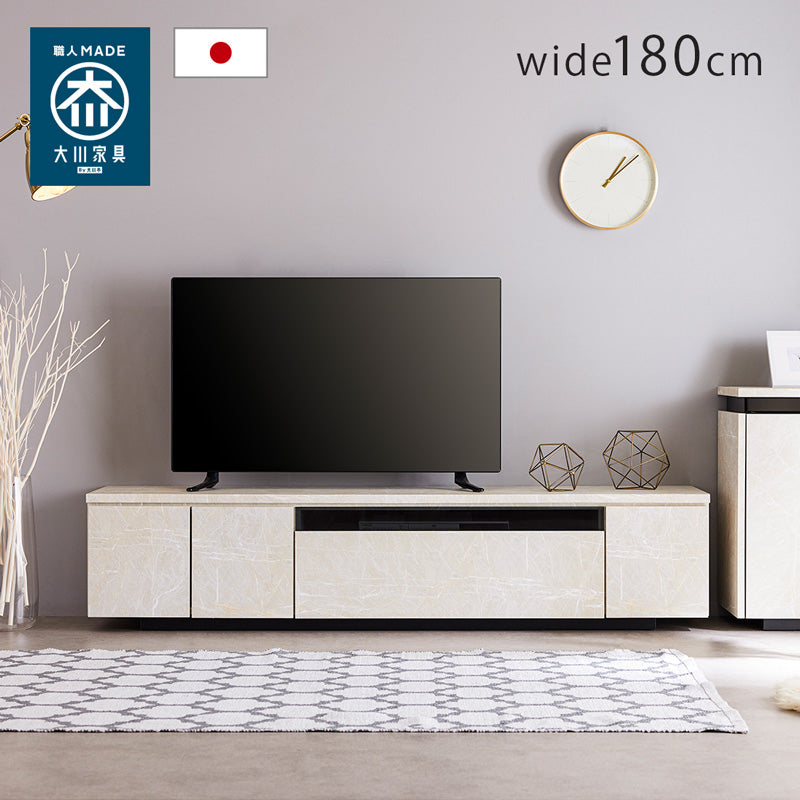 テレビ台 ローボード 180cm 大理石柄 日本製 大川家具 モア2