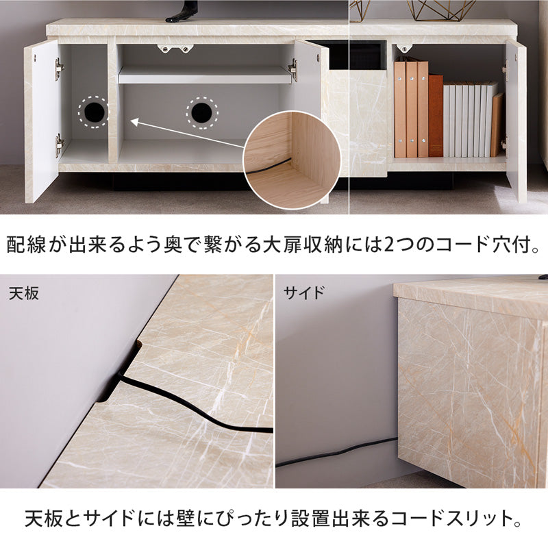 テレビ台 ローボード 180cm 大理石柄 日本製 大川家具 モア2