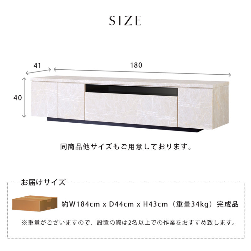 テレビ台 ローボード 180cm 大理石柄 日本製 大川家具 モア2