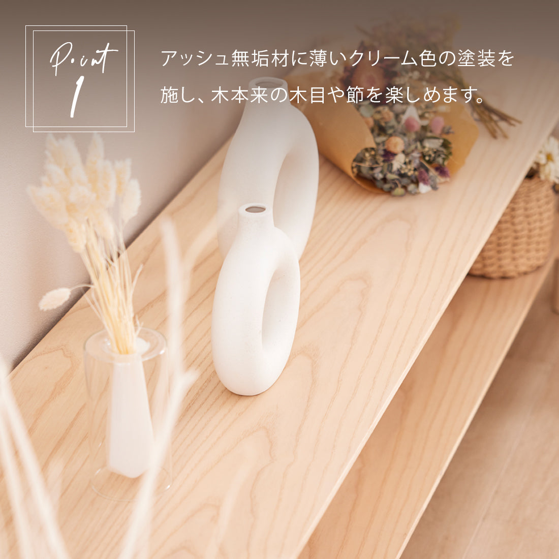 シェルフ ロータイプ ローシェルフ 150cm リリー