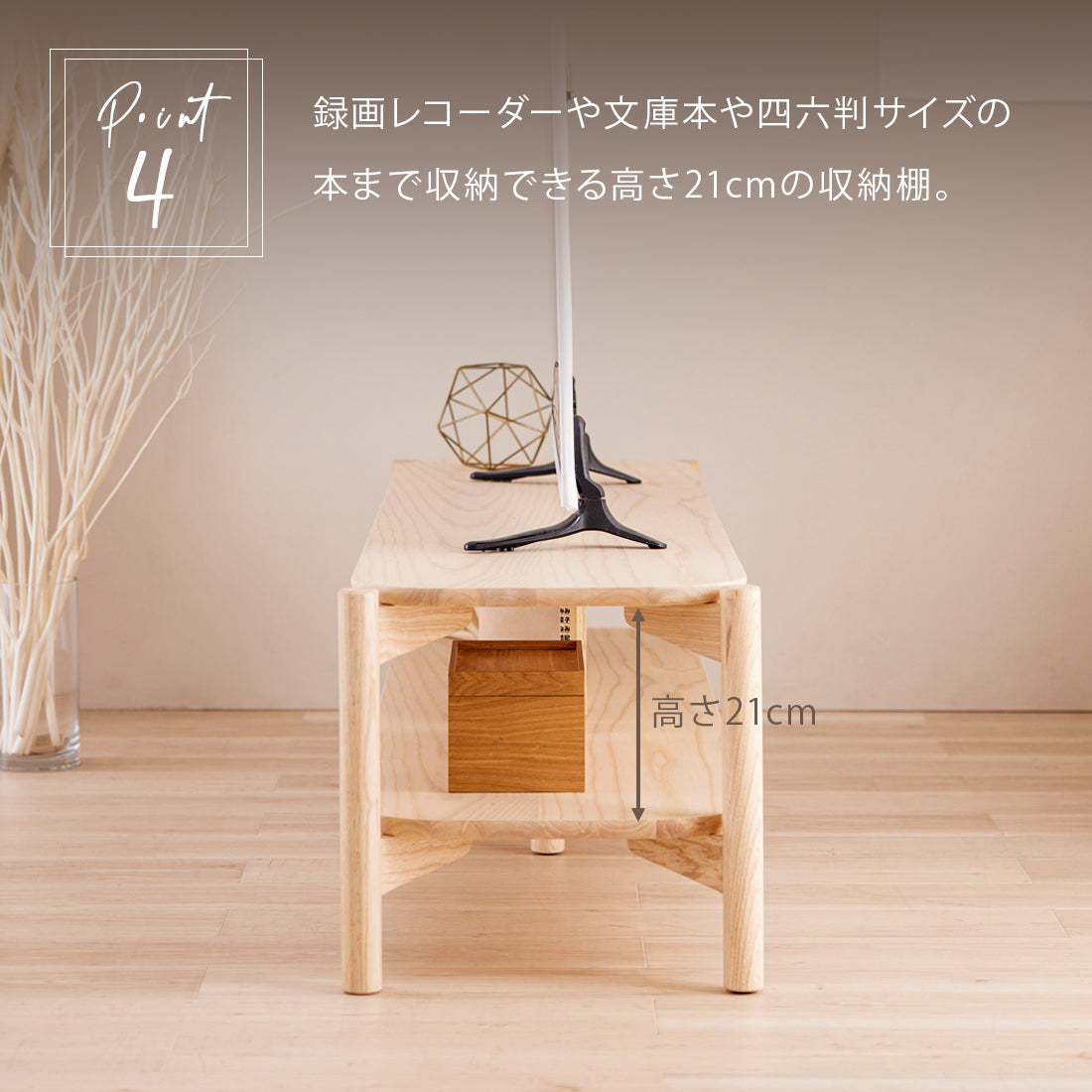 シェルフ ロータイプ ローシェルフ 150cm リリー